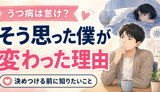 下のソーシャルリンクからフォロー