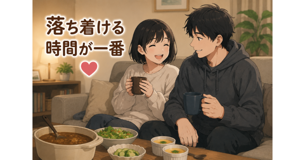 自宅のソファに並んで座り、温かい飲み物を持ちながら笑顔で過ごす男女