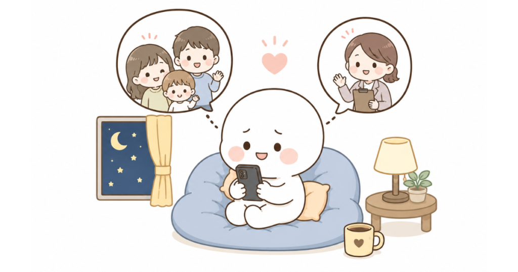 スマホを持った白いキャラクターが、家族や相談員に相談することを思い浮かべているイラスト