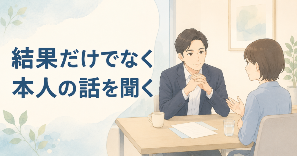 職場の面談室で双極性障害を抱える部下の話を静かに聞く管理職の男性